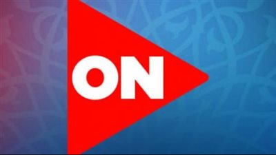  مواعيد مسلسلات رمضان 2023 على ON.. الخريطة كاملة