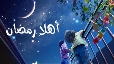أعظم ما يستقبل به شهر رمضان؟.. دار الإفتاء المصرية توضح بالصور