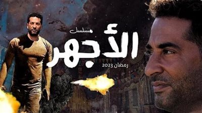  يتم رفد نور النبوي من عمله.. كواليس الحلقة الثالثة من مسلسل الاجهر (أحداث ُمثيرة)