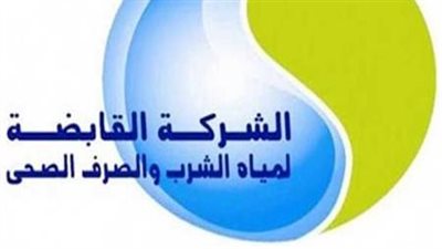 رابط خطوات الاستعلام عن فاتورة المياه