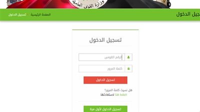 ما هو مكان استخراج كعب العمل الجيزة؟