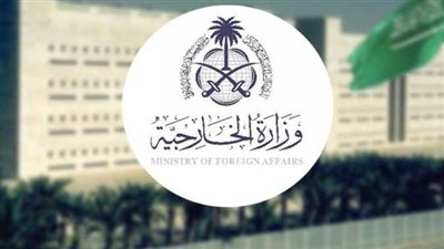 السعودية تدين قرار سلطات الاحتلال بنشر عطاءات لبناء وحدات استيطانية بفلسطين