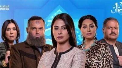  موعد عرض الحلقة الرابعة من مسلسل حضرة العمدة.. وتردد القنوات الناقلة