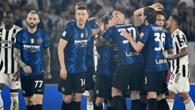 التفاصيل الكاملة حول مباراة إنتر ميلان ضد يوفنتوس في نصف نهائي كأس إيطاليا