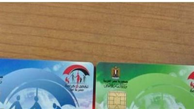 رابط يشرح جميع الخطوات وطرق الاستعلام عن فيزا تكافل وكرامة 2023 في مصر