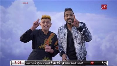 كهربا ينضم إلى ضيوف رامز جلال في 