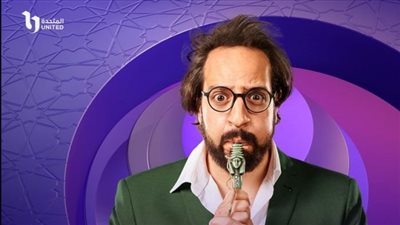 كافة التفاصيل حول مسلسل الصفارة.. وتردد القنوات الناقلة