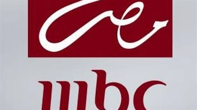 تردد قناة ام بي سي مصر الجديد على النايل والعرب سات.. والمسلسلات التي تذاع عليها