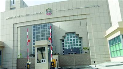 الإمارات والبحرين وليبيا يدينون حرق المصحف الشريف في الدنمارك