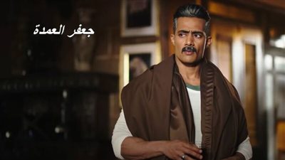 وسط تطوّرات الأحداث.. كواليس الحلقة الـ6 المُرتقبة من مسلسل جعفر العمدة عبر قناة dmc 