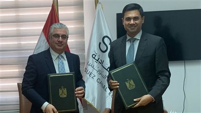 مصر.. اقتصادية قناة السويس توقع اتفاقية عمل مع شركة قناة السويس للحاويات