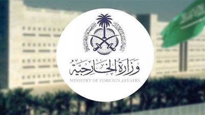 السعودية تُدين اقتحام باحات المسجد الأقصى الشريف