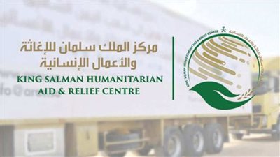 اليمن.. مركز الملك سلمان يوزع أكثر من 169 طنًا من السلال الغذائية بمأرب