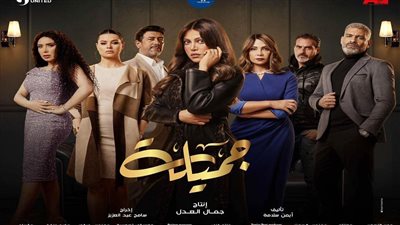 أدق التفاصيل حول أحداث الحلقة 6 من مسلسل جميلة