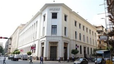 شهادات بنك مصر الشهرية.. مع اقتراب اجتماع البنك المركزى المصري