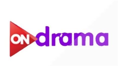 تردد قناة أون دراما 2023 لمشاهدة مسلسلات رمضان