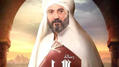 على قناة DMC.. مواعيد عرض مسلسل رسالة الإمام الشافعي في رمضان 2023