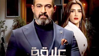  يعرض على شاشة الحياة وشبكة DMC.. مواعيد مسلسل علاقه مشروعه الحلقه 7