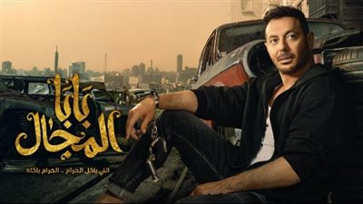 منها بابا الجمال.. تردد قناة النهار الجديد لمتابعة مسلسلات رمضان 2023