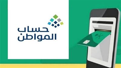 رابط يشرح طرق الاستعلام عن الضمان الاجتماعي برقم الهوية بالسعودية.. وشروط التسجيل