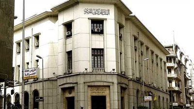 البنك المركزي المصري يرد على حقيقة طرح عملة فئة 1000 جنيه