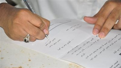 رابط يوضح خطوات وكيفية استخراج وثيقة زواج كمبيوتر في مصر