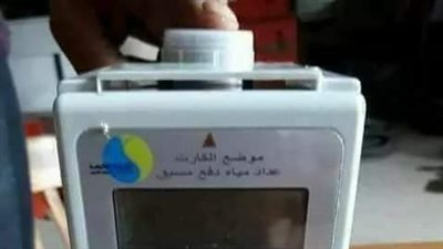 رابط يوحض طرق وكيفية تغيير عداد المياه التالف في مصر.. وكافة الخطوات