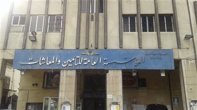 بالقطاع الحكومي أو بالقطاع الخاص.. الخط الساخن للتأمينات والمعاشات والفئات المؤمنة عليها