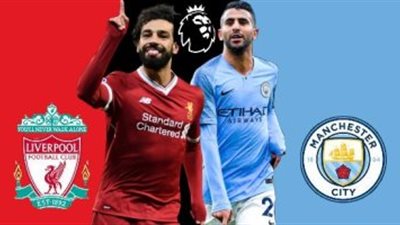 الدوري الإنجليزي.. مان سيتي يكتسح ليفربول برباعية