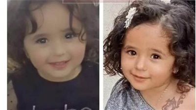 الأم هاربة والأب في السجن.. لغز مقتل الطفلة مكة صاحبة الـ 4 أعوام