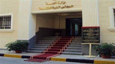 رابط يوضح نتيجة الكشف الطبي للمعاقين بالرقم القومي في مصر