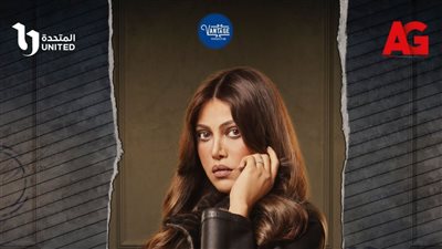  بداية أزمة طاحنة قادمة.. أحداث مسلسل جميلة الحلقة 9 بطولة ريهام حجاج