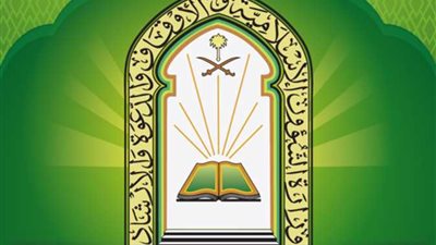 تدشين برنامج هدية خادم الحرمين الشريفين لتوزيع التمور وتفطير الصائمين بألبانيا