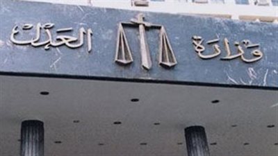  إلكترونيًا.. طرق وخطوات الاستعلام عن وجود استئناف من عدمه (رابط)