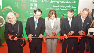 وزيرة الثقافة المصرية ونظيرها الصيني يفتتحان معرض 