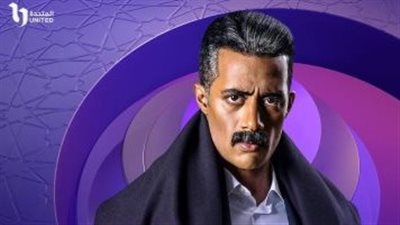  موعد عرض مسلسل جعفر العمده الحلقه 13.. وأحداثها