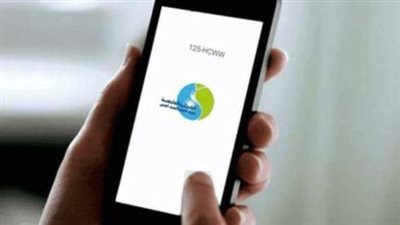 عبر تطبيق 125.. خطوات الاستعلام عن فاتورة مياه أبريل 2023 (رابط)