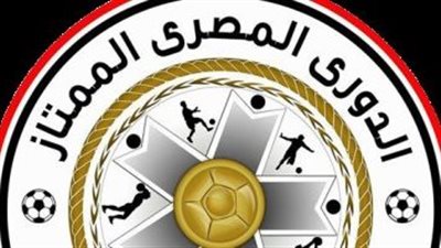ترتيب هدافي الدوري المصري الممتاز 2022_2023