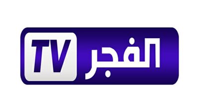 تردد قناة الفجر الجزائرية الجديد 2023 الناقلة لمسلسل قيامة عثمان HD علي النايل سات