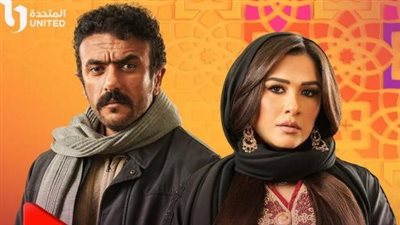 موعد مسلسل ضرب نار الحلقة 13 بطولة یاسمین عبدالعزیز وأحمد العوضي في رمضان 2023.. والترددات