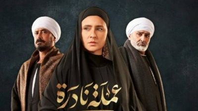 موعد عرض الحلقة 13 من مسلسل عملة نادرة على قناة CBC
