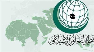 منظمة التعاون الإسلامي تدين أعمال العنف ضد المسلمين في عدة ولايات في الهند