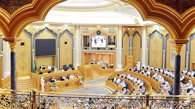 مجلس الشورى السعودي يعقد جلسته العادية.. فما التفاصيل؟