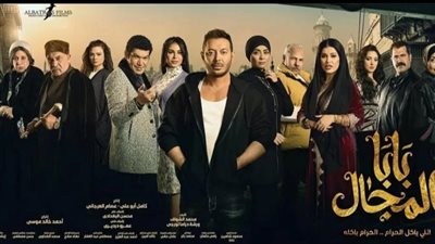 توجيه السلاح إلى زين وضربه بالنار.. كواليس مسلسل بابا المجال الحلقه 13 