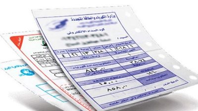 ‏طريقة الاستعلام عن قيمة فاتورة الكهرباء لشهر أبريل في مصر (رابط)