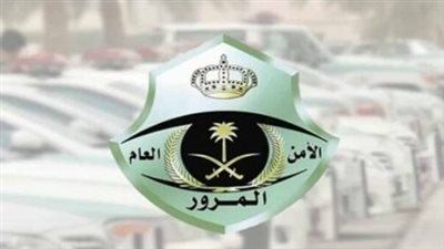 خطوات استعلام مخالفات المرور السعودي 1444 (رابط)