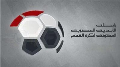  بعد خسارة الزمالك.. جدول ترتيب الدوري المصري 2022_2023