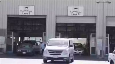 طرق حجز موعد لفحص السيارات إلكترونيًا بالسعودية (رابط)