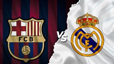 بشكل مجاني دون تشفير.. القنوات الناقلة لمباراة برشلونة وريال مدريد اليوم الأربعاء 5 أبريل 2023