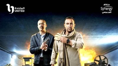 موعد عرض مسلسل حرب لـ